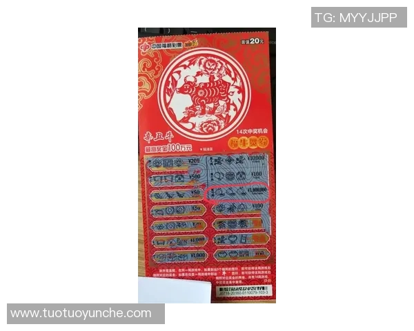 牛彩网图谜总汇大全揭秘各种谜面解析与解答技巧分享