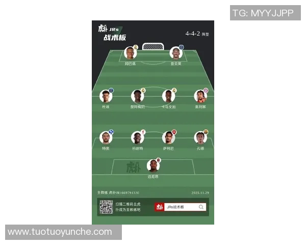 今日竞彩足球比赛直播法国队最新阵容及球员分析详解