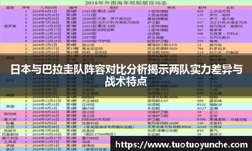 3377体育网站